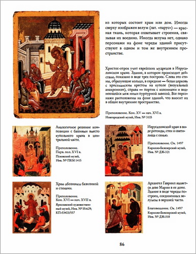 страница из книги