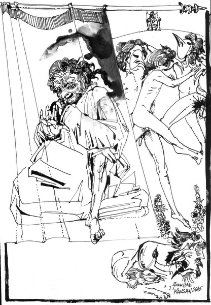 Дмитрий Кавсан - Книга Даниэля