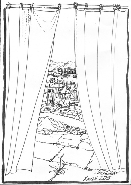 Дмитрий Кавсан - Нехемья