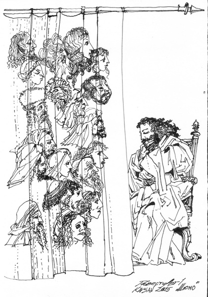 Дмитрий Кавсан - Повести лет 1