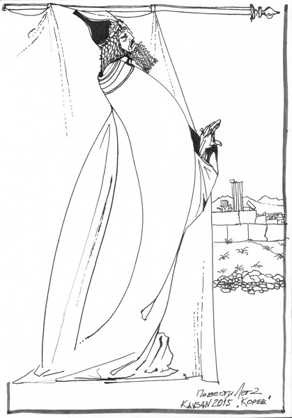 Дмитрий Кавсан - Повести лет 2