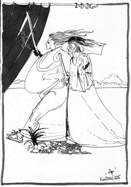 Кавсан -Руфь