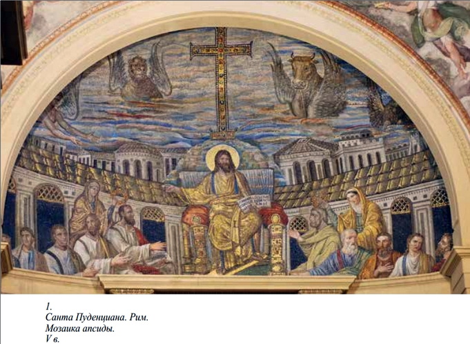 Иллюстрация из книги