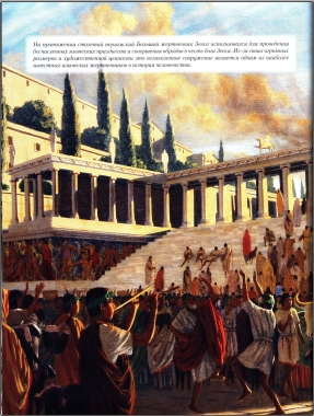 вторая страница книги