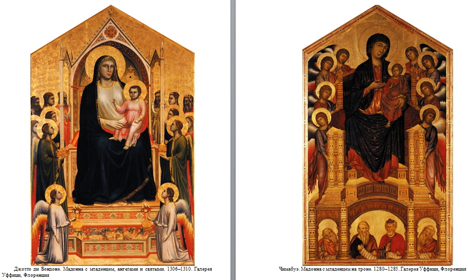 Паола Дмитриевна Волкова  - от Древнего мира до Возрождения 