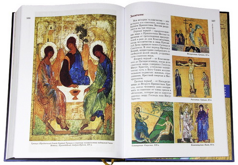 страницы книги