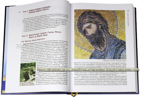 Разворот книги