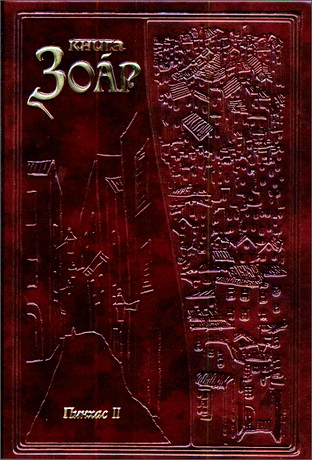 6 - Недельная глава Пинхас (вторая часть)