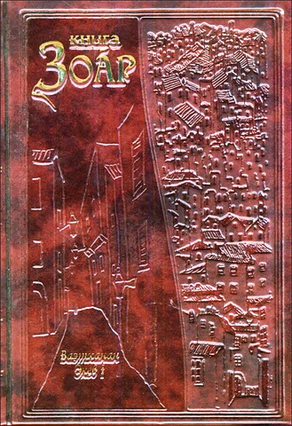 8 - недельная глава Ваэтханан и недельная глава Экев (первая часть)