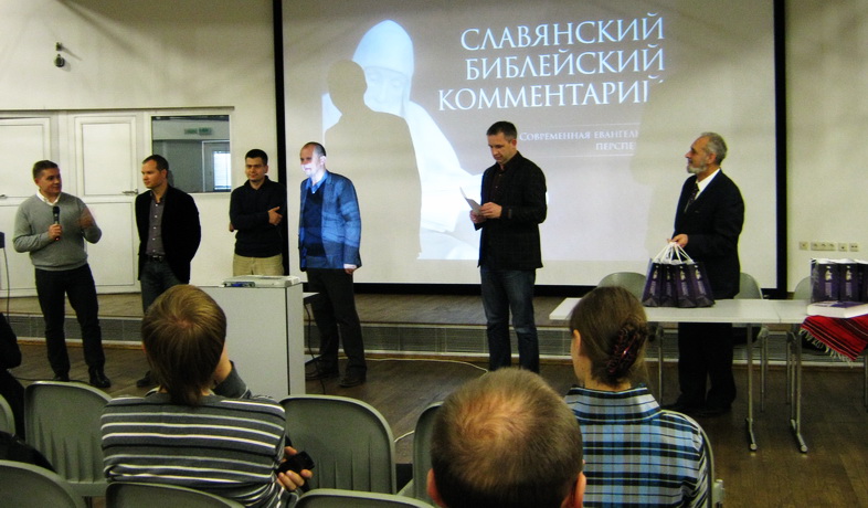 Презентация Комментария в Минске