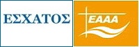 Сотрудничество ESXATOS и ЕААА 