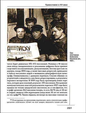 Страница книги - образец