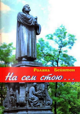 Первое издание книги