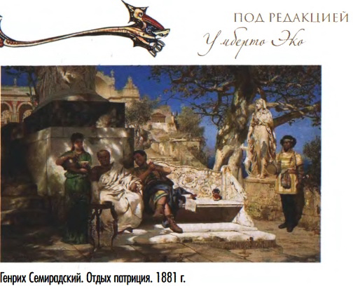 Рисунок из книги