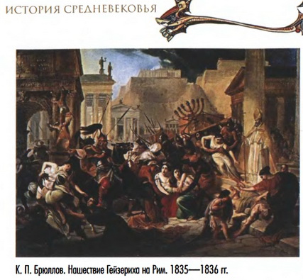 рисунок с книги