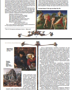 страница книги