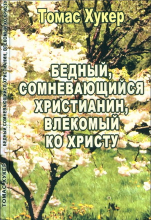 Минск: Принткорп, 1999 г.