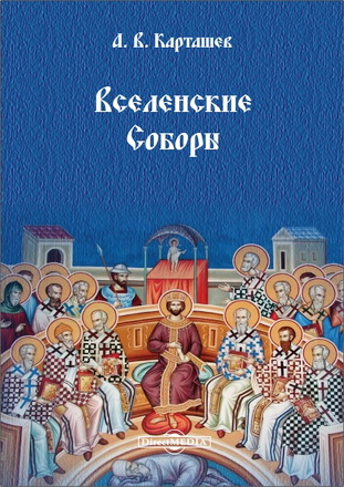 издание 2019 г