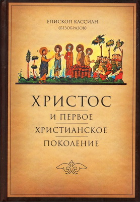 4 издание 2001 г.