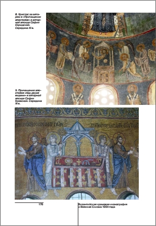 Иллюстрации в книге