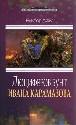 Первое издание