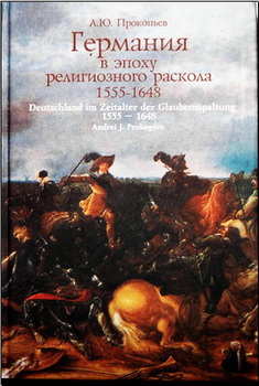 Первое издание