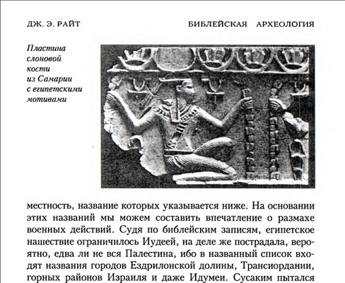 страница книги