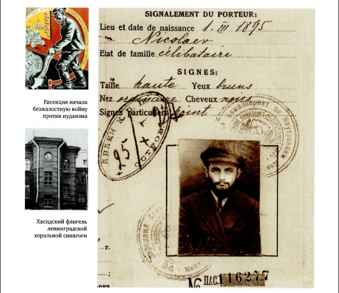 Иллюстрация из книги