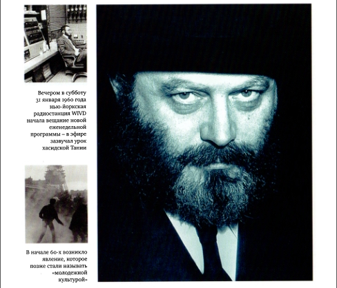 Страница книги