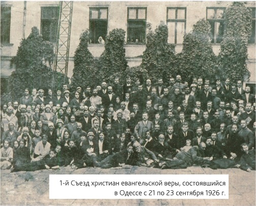 Фото из книги