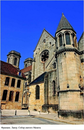 собор святого Мамета
