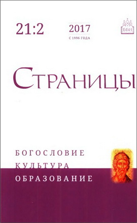 Страницы Том 21 - 2