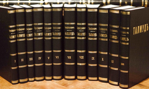 Вавилонский Талмуд на русском языке в 12 томах - издательство Таргум