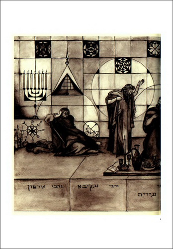 Тайны Агады - Пасхальная Агада