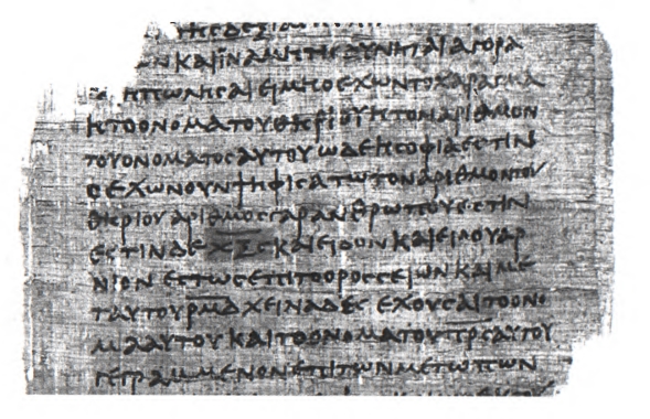 свиток Апокалипсиса