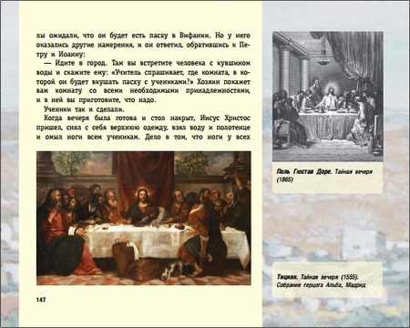 страница книги