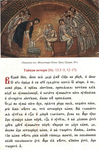 страница книг