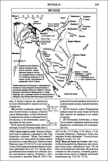 Страница книги