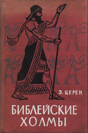 Издание 1966 г.