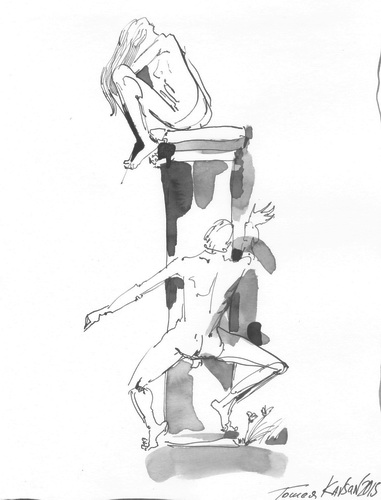 ТАНАХ. Двенадцать. Новая редакция - Гошея - шмуцтитул