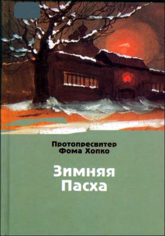 издание 2005 г