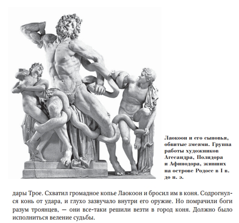 иллюстрация из книги