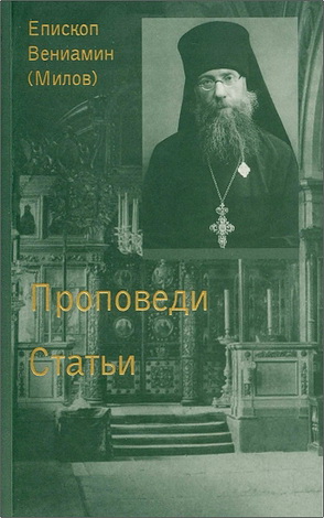 Обложка второго тома