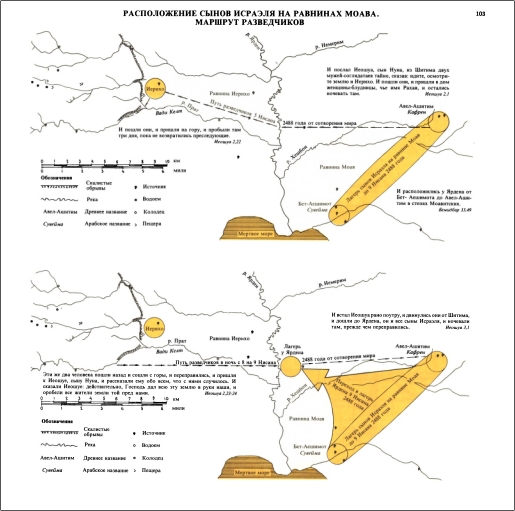 страница книги