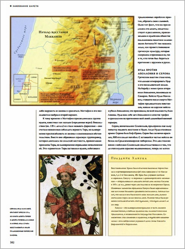 иллюстрация из книги