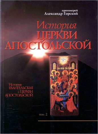 обложка второго тома