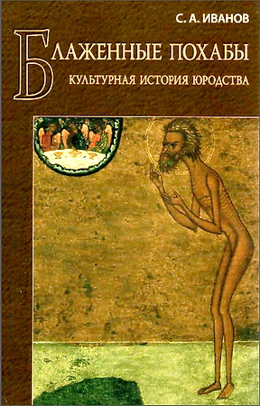 обложка первого издания