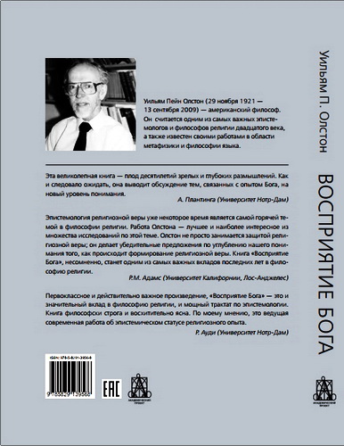 задняя обложка