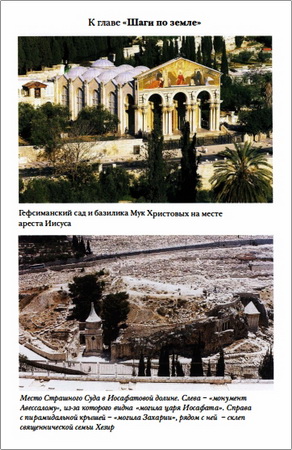 иллюстрации в книге