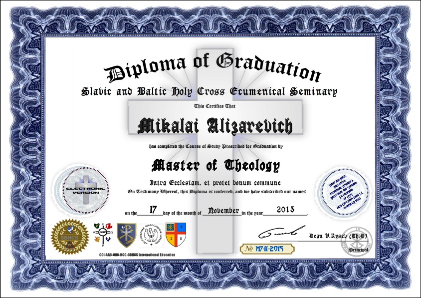 Диплом магистра теологии